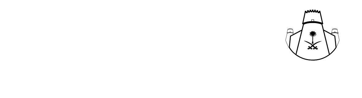 أمانة منطقة الرياض